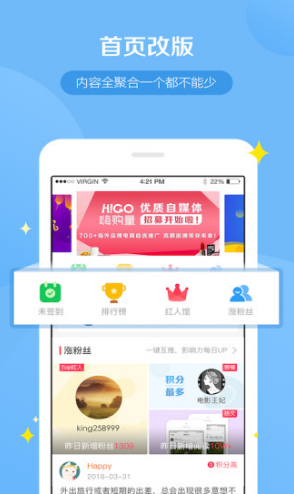 WeiQ自媒体